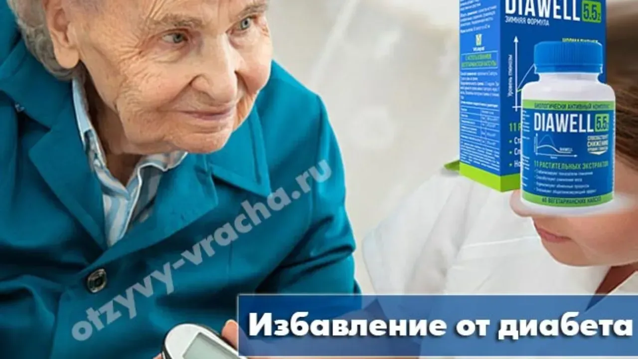 Glucopro : من أين تشتري في المغرب ، في صيدلية؟